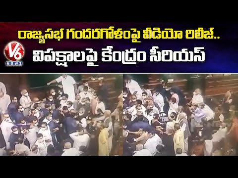 Union Ministers release CCTV footage showing opposition MPs ruckus in Parliament Union Ministers release CCTV footage showing opposition MPs ruckus in Parliament