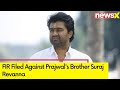 FIR Filed Against Prajwals Brother Suraj Revanna | Accused Of Sexual Abuse | NewsX