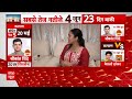 Shrikant Shinde Interview: श्रीकांत शिंदे ने Uddhav समेत INDIA Alliance को जमकर घेरा  - 06:53 min - News - Video