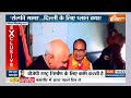 Shivraj Singh Exclusive: ट्रेन में सेल्फी मामा..दिल्ली के लिए क्या प्लान बनाया? Lok Sabha Election  - 17:15 min - News - Video
