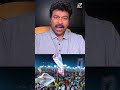 🥛Megastar Chiranjeevi Support To Pawan Kalyan & Janasena Party Short  - 00:58 min - News - Video