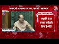 PM Modi Full Speech: संसद में जब PM ने दी INDI Alliance  को चुनौती, सुनिए क्या कहा? | NDA | INDIA  - 02:14:44 min - News - Video