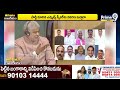 ప్చ్‌... ఆ ఇద్దరు ఎలా మిస్‌ అయ్యారు? | Terachatu Rajakeeyam | TG Politics | BRS MlaS | Prime9 News  - 04:13 min - News - Video