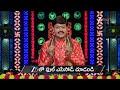Srikaram Shubhakaram | Ep - 4820 | Preview | Aug 25 2026 | Zee Telugu