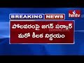 CM Jagan Key Decision on Polavaram Project