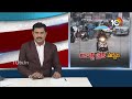 Crop Damage in Telangana Due to Heavy Rains | తెలంగాణలో అపార నష్టాన్ని మిగిల్చిన గాలి వాన |10TV News  - 02:11 min - News - Video