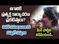 Pawan Kalyan gives very funny answers to reporter