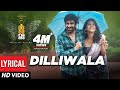 Dilliwala Lyrical Video- Disco Raja - Ravi Teja, Nabha Natesh