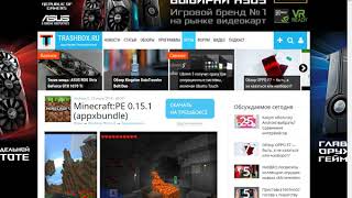 скачать minecraft pe windows phone Скачать minecraft pe для windows phone и windows 10 mobile.