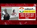 Lok Sabha Elections: उम्मीदवारों के चयन को लेकर Congress की बैठक, Delhi, Punjab की सीटों पर चर्चा - 01:55 min - News - Video