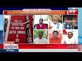 వైసీపీ తో ములాఖత్ అయ్యారా.. TDP Leader Stunning Comments On Analyst Krishnajaneyulu | 99TV  - 04:48 min - News - Video