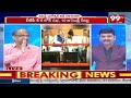 ఏపీకి బాబు అవసరం అని మోడీ అన్నారా ..? Prof Nageshwar Analysis On Modi Speech | Chandrababu | 99TV  - 06:41 min - News - Video