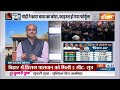 Kahani Kursi Ki: चाचा Vs भतीजा...बिहार में कैसे निकला नतीजा? | Nitish |Tejaswi | NDA | JP Nadda  - 15:19 min - News - Video