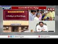 🔴LIVE: పదవి బాధ్యతకు ముందే పవన్ కు అతి పెద్ద సవాల్? | Pawan Kalyan | ABN Telugu  - 01:28:40 min - News - Video
