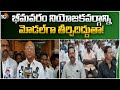 Bhimavaram NDA Alliance Candidate Pulaparthi Ramanjaneyulu | 10TV News