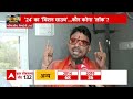 Lok Sabha Election: तमिलनाडु का जनता बीजेपी को नहीं चाहती- SV Ramani - 05:56 min - News - Video