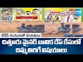 Shocking Twists In Chittoor Miner Girl Rape Case | Accused Have Links With TDP | @SakshiTV
