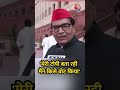 मतदान के बाद बोले Ram Gopal Yadav, मेरी टोपी बता रही मैंने किसे वोट किया | Vice President Election - 00:13 min - News - Video