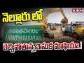 నెల్లూరు లో రెచ్చిపోతున్న ఇసుక మాఫియా..!! | Illegal Sand Mining In Atmakuru Nellore | ABN Telugu