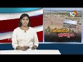 Water Crisis in Srisailam Reservoirs | వేసవికి ముందే ఎండిపోతున్న‌ ప్రాజెక్ట్‎లు | 10TV News  - 04:33 min - News - Video