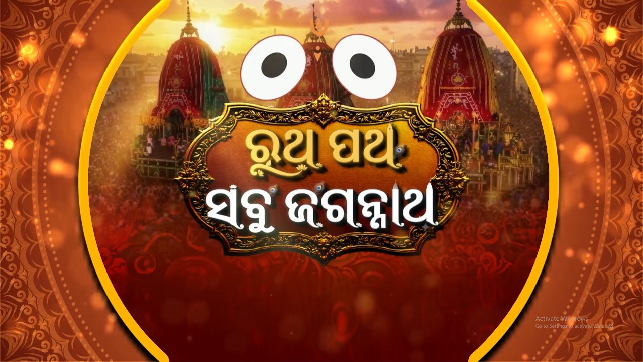 🔴Live | ଆଜି ମହାପ୍ରଭୁଙ୍କ ସୁନାବେଶ | Suna Besa | Jay Jagannath | Bahuda Jatra 2026 | Argus News