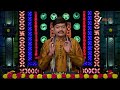 Srikaram Shubhakaram | Ep - 4455 | Preview | Aug 13 2025 | Zee Telugu  - 00:30 min - News - Video