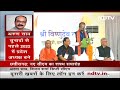 Arun Sao ने ली Chhattisgarh के Deputy CM पद की शपथ  - 04:54 min - News - Video