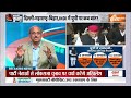 Kahani Kursi ki: अखिलेश की अपनी मीटिंग...80 पर लड़ने की तैयारी? Lok Sabha Election | UP News |  - 20:54 min - News - Video