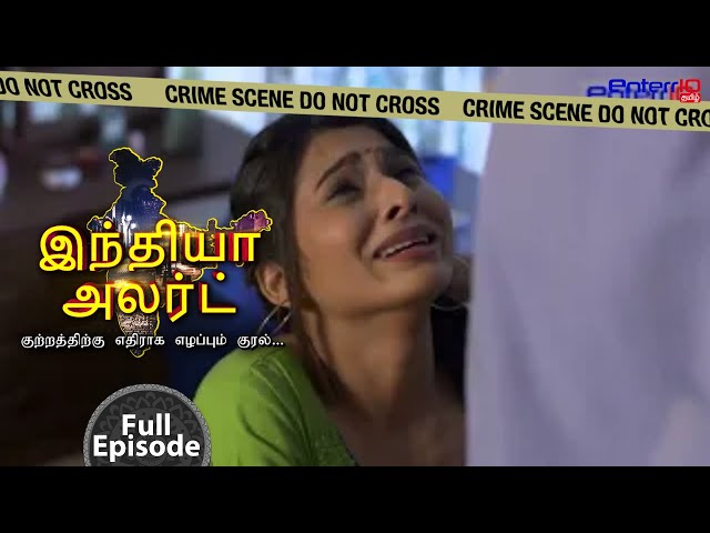 பாசமும் பாசக்குழப்பமும்! || Pyar Parivar Ki Kahani || Enterr10 Tamil
