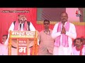 Uttar Pradesh के एटा में Yogi सरकार पर जमकर बरसे Akhilesh Yadav | Aaj Tak News  - 34:43 min - News - Video