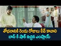 శోభనానికి రెండు రోజులు లీవ్ కావాలి.. Latest Telugu Movie Comedy Scenes | NavvulaTV