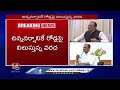 Minister Komatireddy Venkat Reddy Holds Review Meeting With Officials On Roads Repair | V6 News  - 06:42 min - News - Video