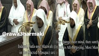 صلاة التراويح من الحرم المكي ليلة 2 رمضان 1439 للشيخ ياسر الدوسري ...