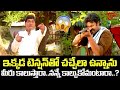 ఇక్కడ టెన్షన్‌తో చచ్చేలా ఉన్నాను.! Actor M.S.Narayana & Naga Babu Funny Comedy Scene | Navvula Tv