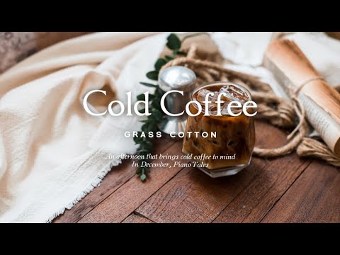An afternoon that brings cold coffee to mind l GRASS COTTON+