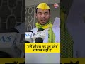 Tej Pratap Yadav बोले, हमें CM पद का कोई लालच नहीं है #biharpolitics #tejpratapyadav #tejashwiyadav  - 01:41 min - News - Video