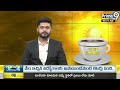 మేడిగడ్డ బ్యారేజీకి తాత్కాలిక మరమ్మతులు | Medigadda barrage | Prime9 News  - 00:51 min - News - Video