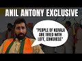 Anil Antony Exclusive | Congress Veteran AK Antonys Son Makes Lok Sabha Debut On BJP Ticket