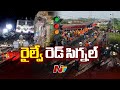 ain Alert In Hyderabad : హైదరాబాద్ లో రెడ్ అలర్ట్.. బయటకు రావొద్దు | Heavy Rain