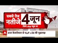 Arvind Kejriwal Arrested LIVE: केजरीवाल की गिरफ्तारी के बाद Rahul Gandhi का बड़ा कदम | ED Kejriwal  - 00:00 min - News - Video