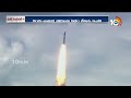 ISRO Will Launch Chandrayaan-4 Mission in 2 Phases | రెండు దశల్లో ప్రయోగం | 10TV  - 01:50 min - News - Video