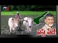 AP Government to release first phase of farm loan waiver