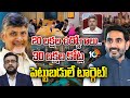 విశాఖ పెట్టుబడుల సదస్సులో సంచలనాలు: రాజేష్ | Political analyst Appasani Rajesh | Lunch Hour Debate
