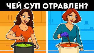 ПОДБОРКА: Загадки, которые не хотят быть разгаданными. Но у вас есть шанс