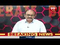 LIVE:అయ్యో మైనస్సే!! మరో రెండు పెద్ద వికెట్లు రెడీ!? లైవ్ లో జనసేన రజిని కన్నీరు:Pawan Kalyan | 99TV  - 00:00 min - News - Video