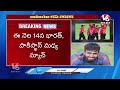 LIVE: Asia Cup 2025 To Begin From Tomorrow | Ind vs Pak Match On September 14th | V6 News  - 40:05 min - News - Video