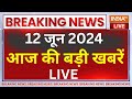 Super 100 LIVE: PM Modi Cabinet Announced | Amit Shah | Jammu Kashmir Terrorist Attack | CM Yogi