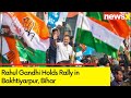 Rahul Gandhi Holds Rally in Bakhtiyarpur, Bihar | Congs Campaign For 2024 General Elections | NewsX