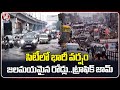 Heavy Rains In Hyderabad: Public Facing Problems With Traffic Jams | V6 News