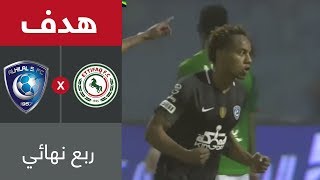هدف الهلال الثالث ضد الاتفاق (أندريه كاريلو) في ربع نها ...